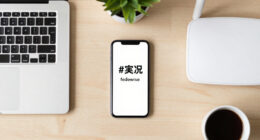 #実況 Trending In The Fediverse
